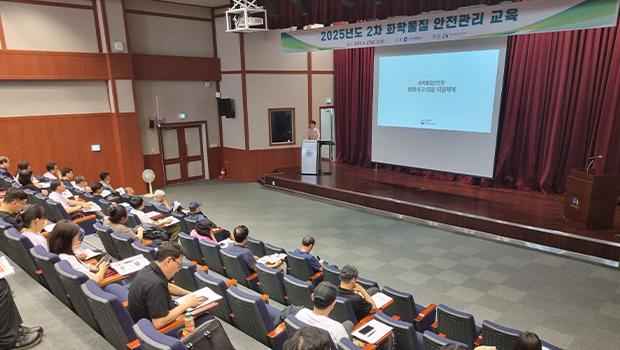 인천시·인천대학교 녹색환경지원센터 2025년 2차 유해화학물질 안전관리 교육 실시 대표이미지
