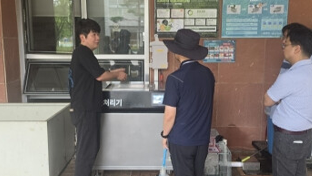 인천대, 학생회관에 탄소중립 설비 설치…ESG 경영 앞장 대표이미지