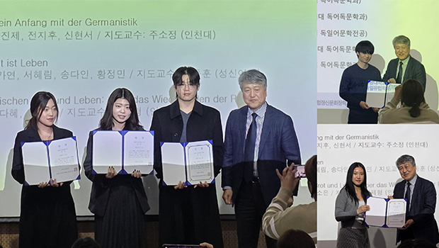 A major achievement by the Department of German La 대표이미지