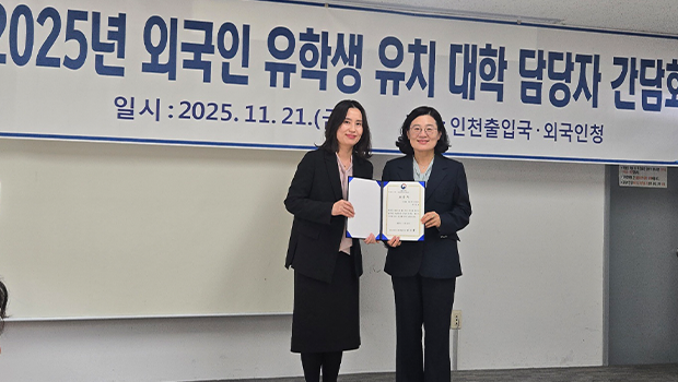 Incheon National University Korean Language Educat 대표이미지