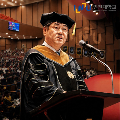August 2026 Commencement Ceremony at Incheon National University